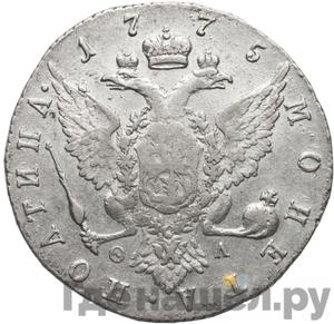 Каталог монет Екатерина II