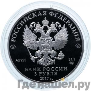 Каталог монет Юбилейные 92-19