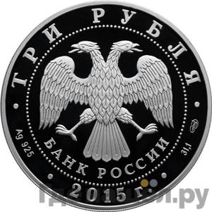 Каталог монет Юбилейные 92-19