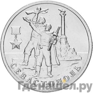 Каталог монет Юбилейные 92-19