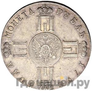 Каталог монет Павел I