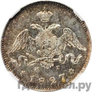 Каталог серебряных монет Николая 1