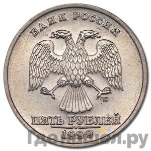 Каталог монет Тиражные 92-19