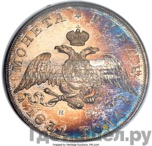 Каталог монет Николай I