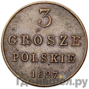 Каталог монет Николай I