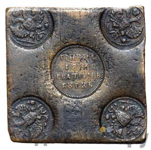 Каталог монет Екатерина I