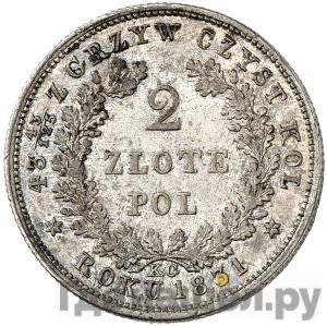 2 злотых 1831 года KG Польское восстание L без черты