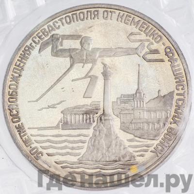 Каталог монет Юбилейные 92-19