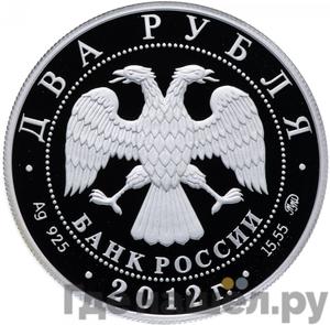 Каталог монет Юбилейные 92-19