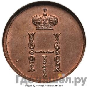 Каталог монет Николай I