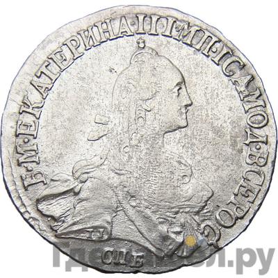 Каталог монет ekaterina-ii