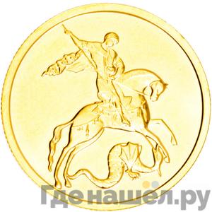 Каталог монет Юбилейные 92-19