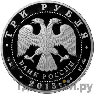 Каталог монет Юбилейные 92-19