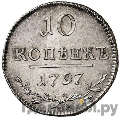 Каталог серебряных монет Павла 1