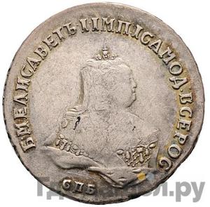 Каталог монет Елизавета