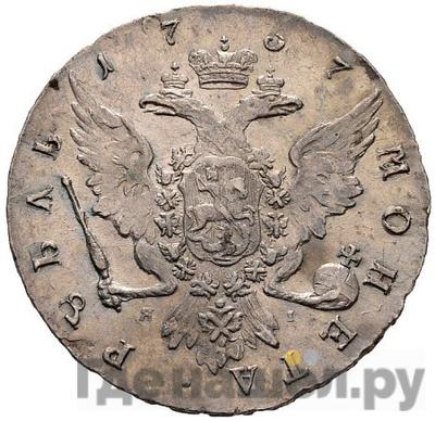 1 рубль 1757 года СПБ ЯI Портрет работы Иванова