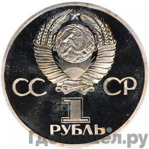 Каталог монет Юбилейные