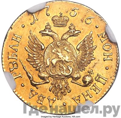 Каталог монет Елизавета