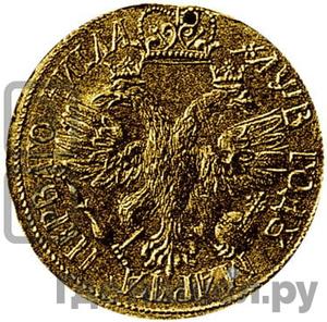 Каталог монет Петр I