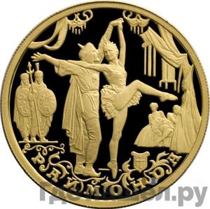 Каталог монет Юбилейные 92-19