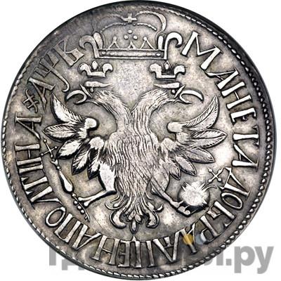 Каталог монет Петр I