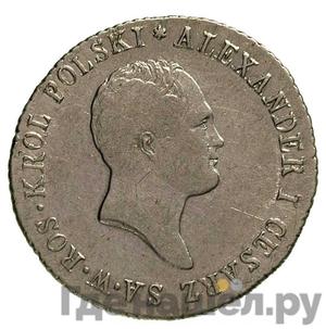 Каталог монет Александр I