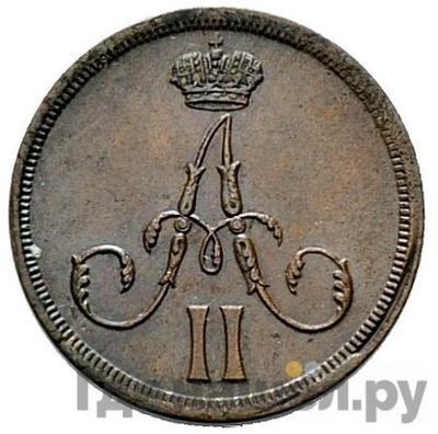 Каталог монет Александр II