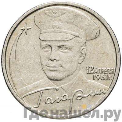 Каталог монет Юбилейные 92-19