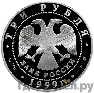 Каталог монет Юбилейные 92-19