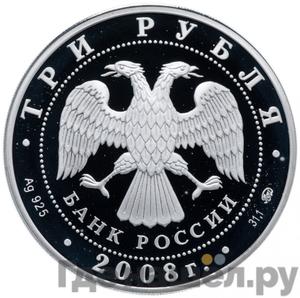 Каталог монет Юбилейные 92-19