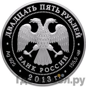 Каталог монет Юбилейные 92-19