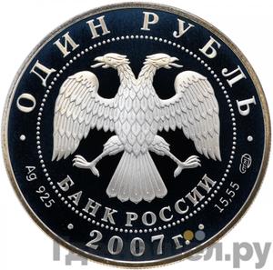 Каталог монет Юбилейные 92-19