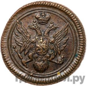 Каталог монет Александр I