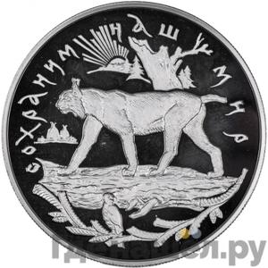 Каталог монет Юбилейные 92-19