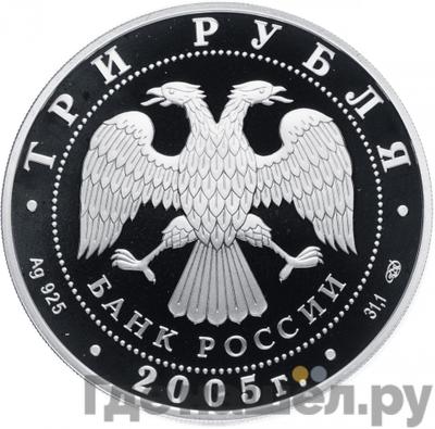 Каталог монет Юбилейные 92-19