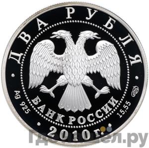 Каталог монет Юбилейные 92-19