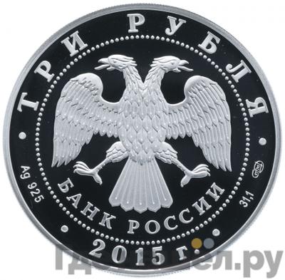 Каталог монет Юбилейные 92-19