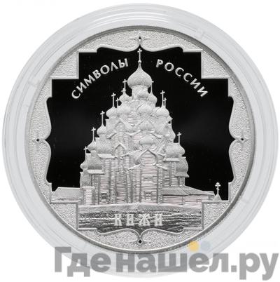 Каталог монет Юбилейные 92-19