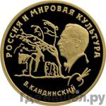 Каталог монет Юбилейные 92-19