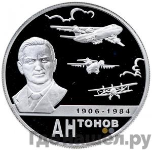 Каталог монет Юбилейные 92-19