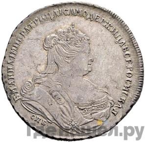 1 рубль 1738 года СПБ Петербургский тип
