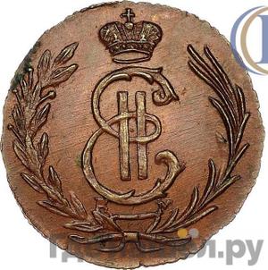 Каталог монет Екатерина II