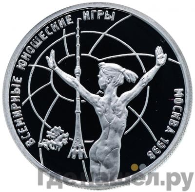 Каталог монет Юбилейные 92-19