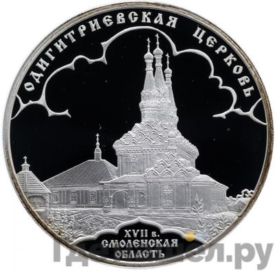 Каталог монет Юбилейные 92-19