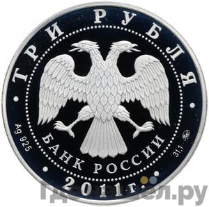 Каталог монет Юбилейные 92-19