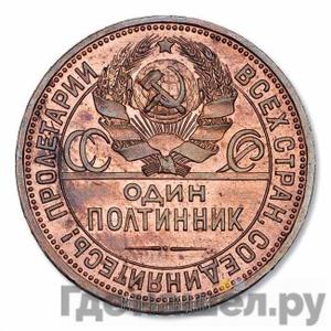 Каталог монет Пробные