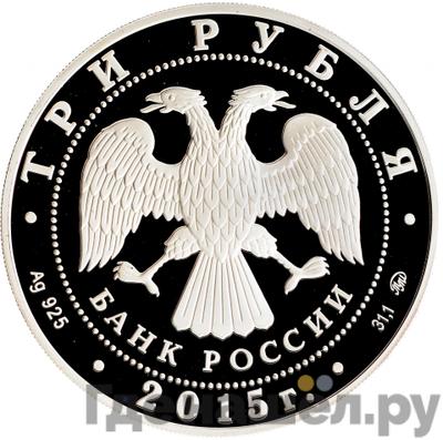 Каталог монет Юбилейные 92-19