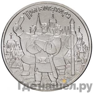 Каталог монет Юбилейные 92-19