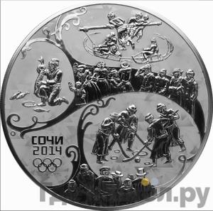 Каталог монет Юбилейные 92-19