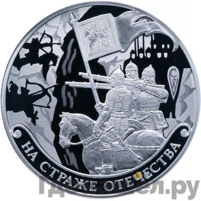 Каталог монет Юбилейные 92-19